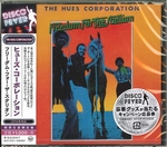 The Hues Corporation - Freedom for the stallion Ltd.  CD
