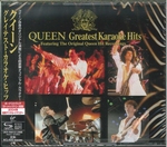 Queen - Greatest Karaoke Hits (Ltd Edit) Org. Instrumentals  CD2