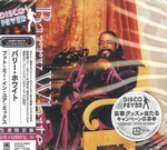 Barry White - Put Me In Your Mix Ltd.  CD