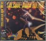 Salsoul Disco 1975-1979 Vol.1   Ltd  CD