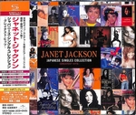 Janet Jackson - Japanse Single Collection   Ltd. Editie  2 SHM-CD+DVD
